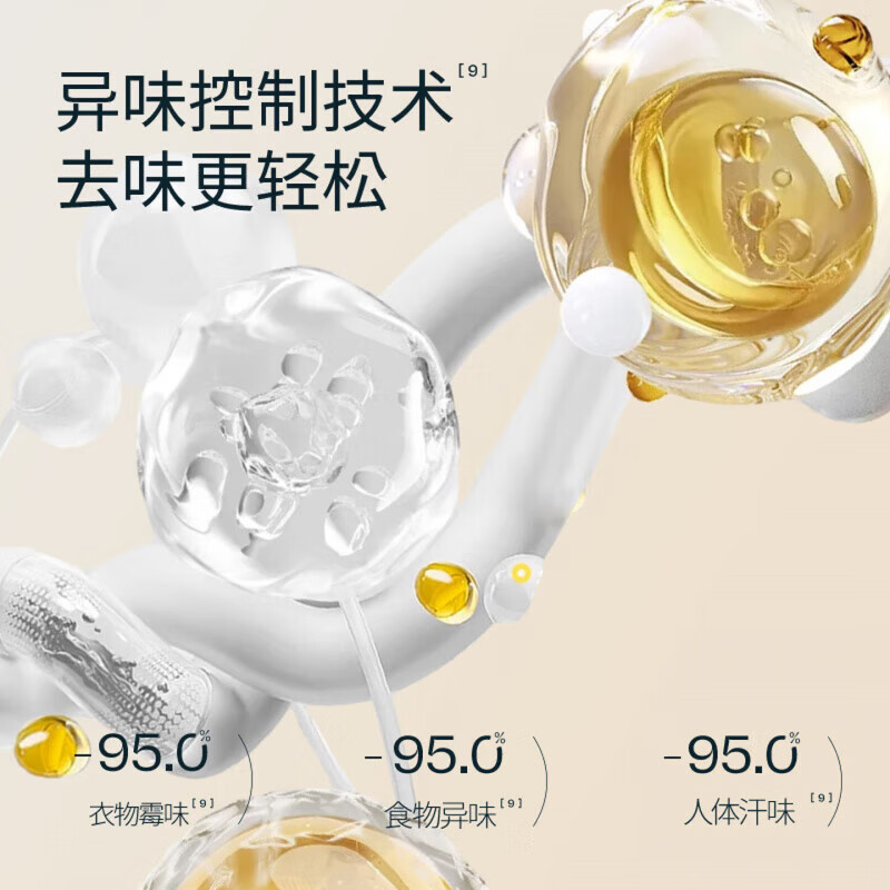 FIELL【德国】洗衣凝珠五合一洗衣液持久留香72小时去污除菌除螨洁净抑 130颗 5桶 【囤货钜惠装】除菌除螨 柔顺蓬松护衣 持久留香去污除菌螨柔顺洗衣珠洗衣液凝珠