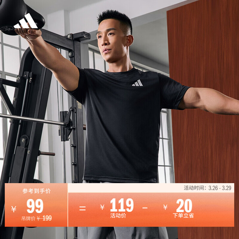 adidas速干运动健身上衣圆领短袖T恤男装夏季阿迪达斯   黑色   M