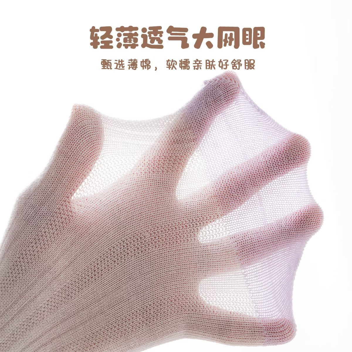 小红书同款网眼防蚊袜袜过膝AA 2-10岁(3双装)紫色小草莓组 女童袜子夏季薄款长筒袜