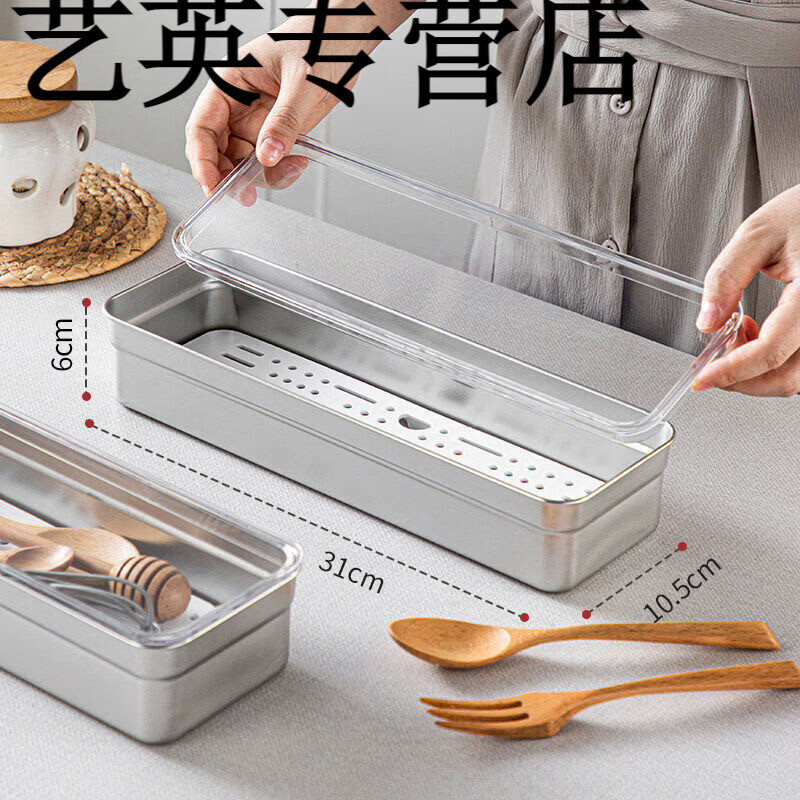 米黛蕾筷子盒厨房款收纳餐具盒家用筷子笼长方形不锈钢可消毒筷子筒 304精制筷子盒*4个可消毒