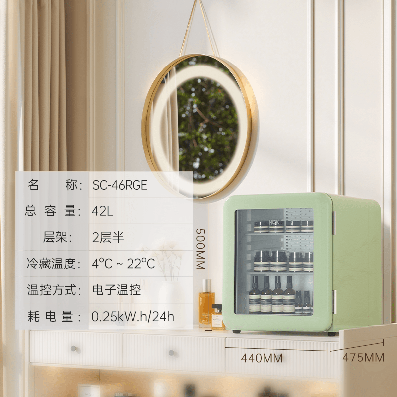 SJBOB德国进口品质42L全冷藏美妆冰箱迷你面膜护肤品口红用冰吧化妆品冰箱 SC-46RGE 42L薄荷绿全冷藏+一级能效