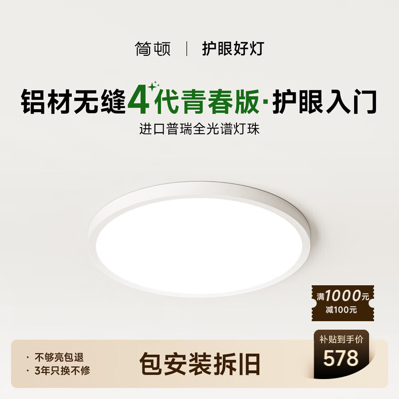 ��ٻ�������������ȫ���׳����޷��Լ4���ഺ��ƾ�һ��ȫ�� 462.4Ԫ(������)