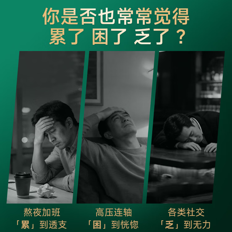 萊特維健（WRIGHT LIFE）花旗参西洋参茶3.2g人参皂苷抗疲劳提升免疫力送礼自用鹰同款牌 【男人加油站】 20袋*3盒