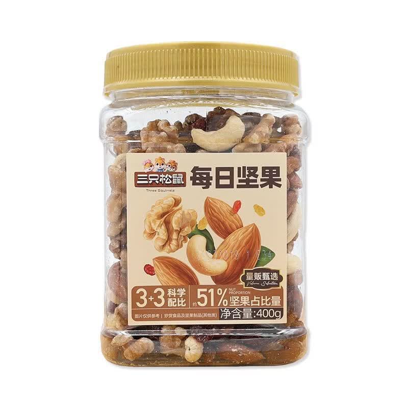 三只松鼠款每日坚果400g罐装休闲坚果果干零食小吃 400g