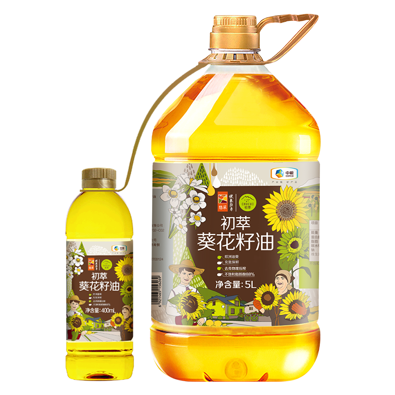 清香型植物油——葵花籽油