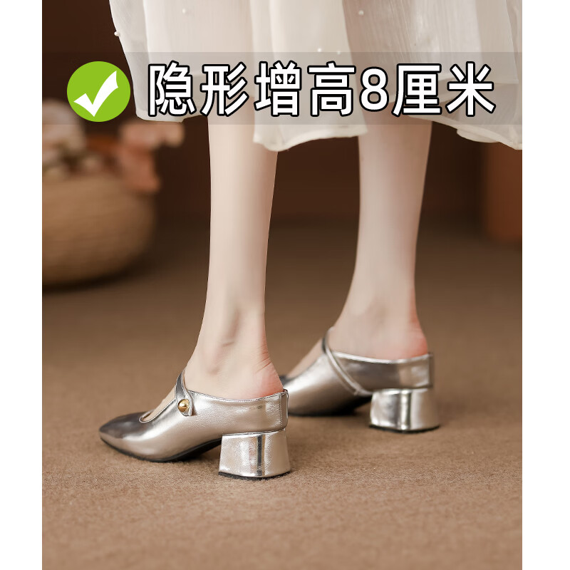 Pounise法式玛丽珍高跟鞋女夏季新款粗跟单鞋配裙子温柔晚风PDH-388-1 银色 37