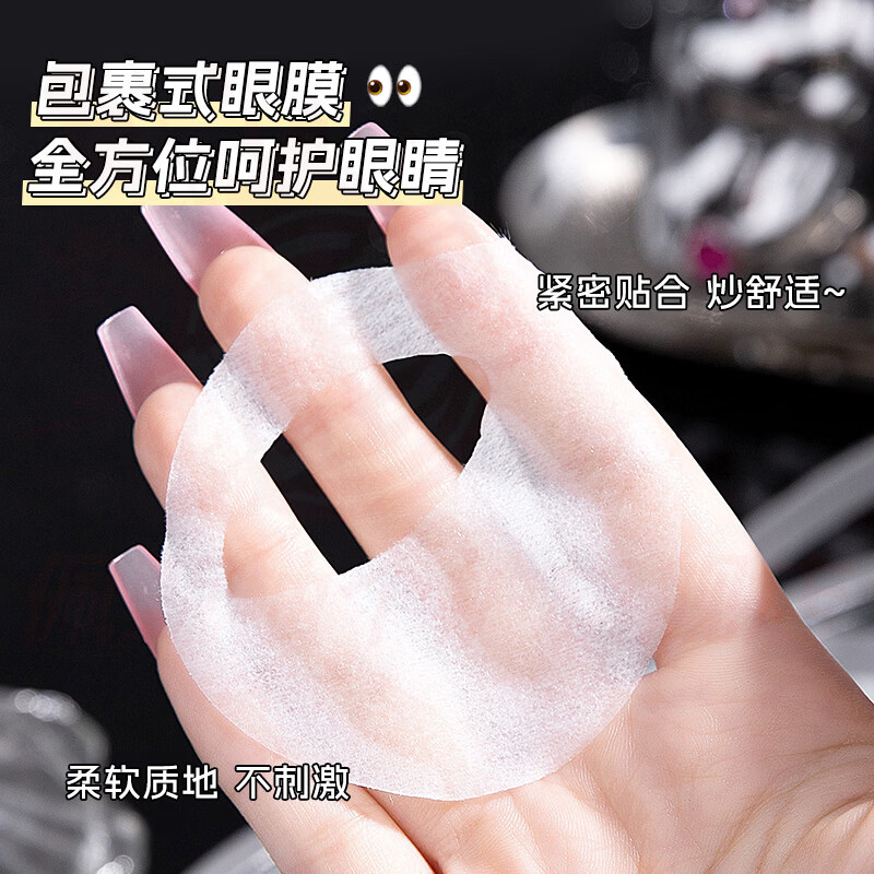 MRYU简诗集臻护淡纹眼膜抗皱淡化眼周黑眼圈细纹眼袋眼贴提拉紧致提亮 一盒【体验装】 官方自售