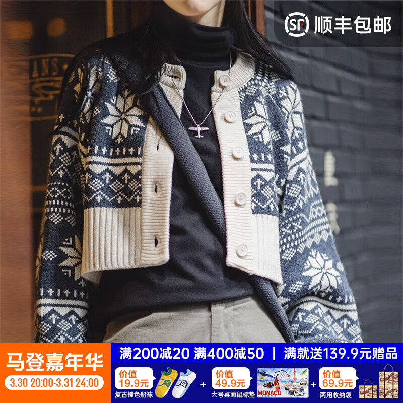 马登女装美式休闲提花针织衫圆领短款毛衣外套女士秋季上衣 灰蓝色 （宽松版型建议拍小2码） S