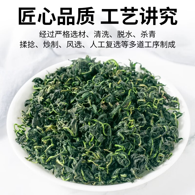 蒲公英长白山正品特级野生蒲公英叶茶中药材去火清热泡水喝养生茶 当日发货蒲公英 500g*2袋