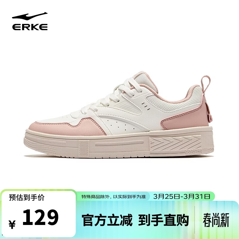 鸿星尔克板鞋春夏休闲鞋女厚底耐磨增高运动滑板鞋情侣|扬帆