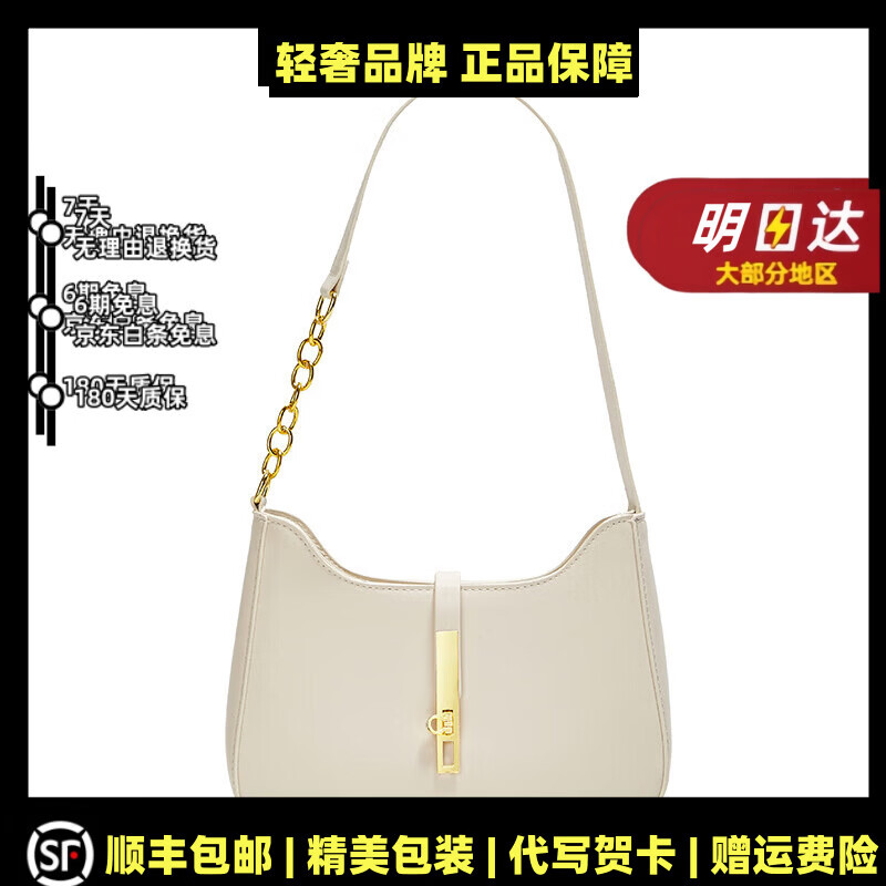 OVOZI轻奢包包女包撞色小众设计女小方包通勤手提包单肩包斜挎包礼物 白色