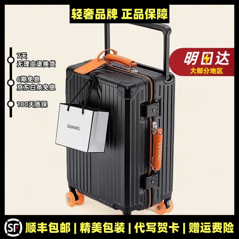 MOSPOKE品牌严选万向轮大容量密码登机箱20寸学生旅行箱 黑色配橙色 20吋