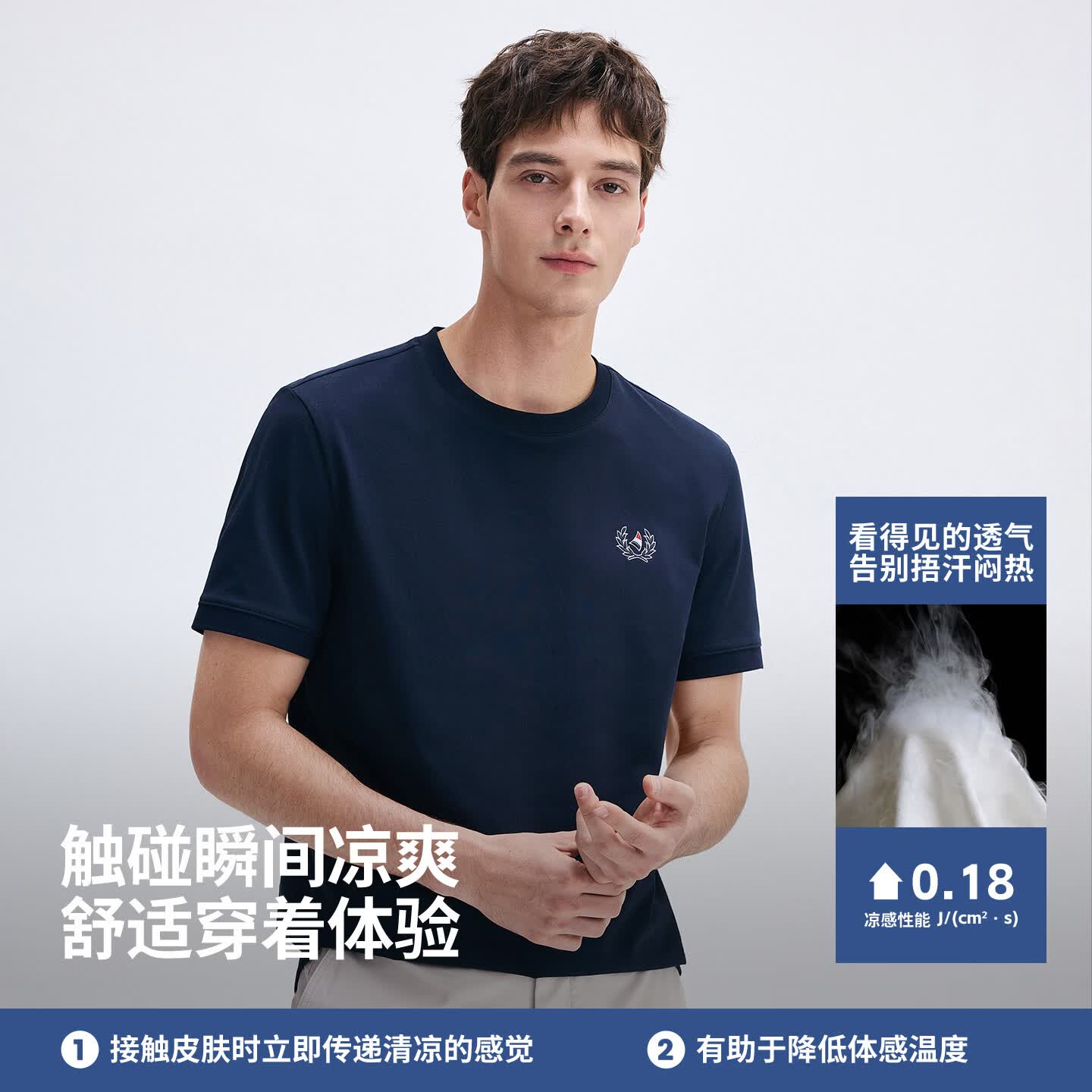 Navigare意大利小帆船【抗菌】安心品质男士短袖T恤夏季新款休闲体恤衫男 海军蓝 L