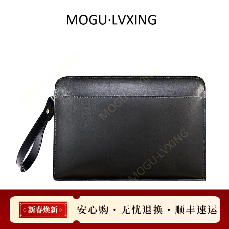 COT MOGULVXING高端奢侈手包真皮手拿包钱包男士手提包信封平板包 黑色