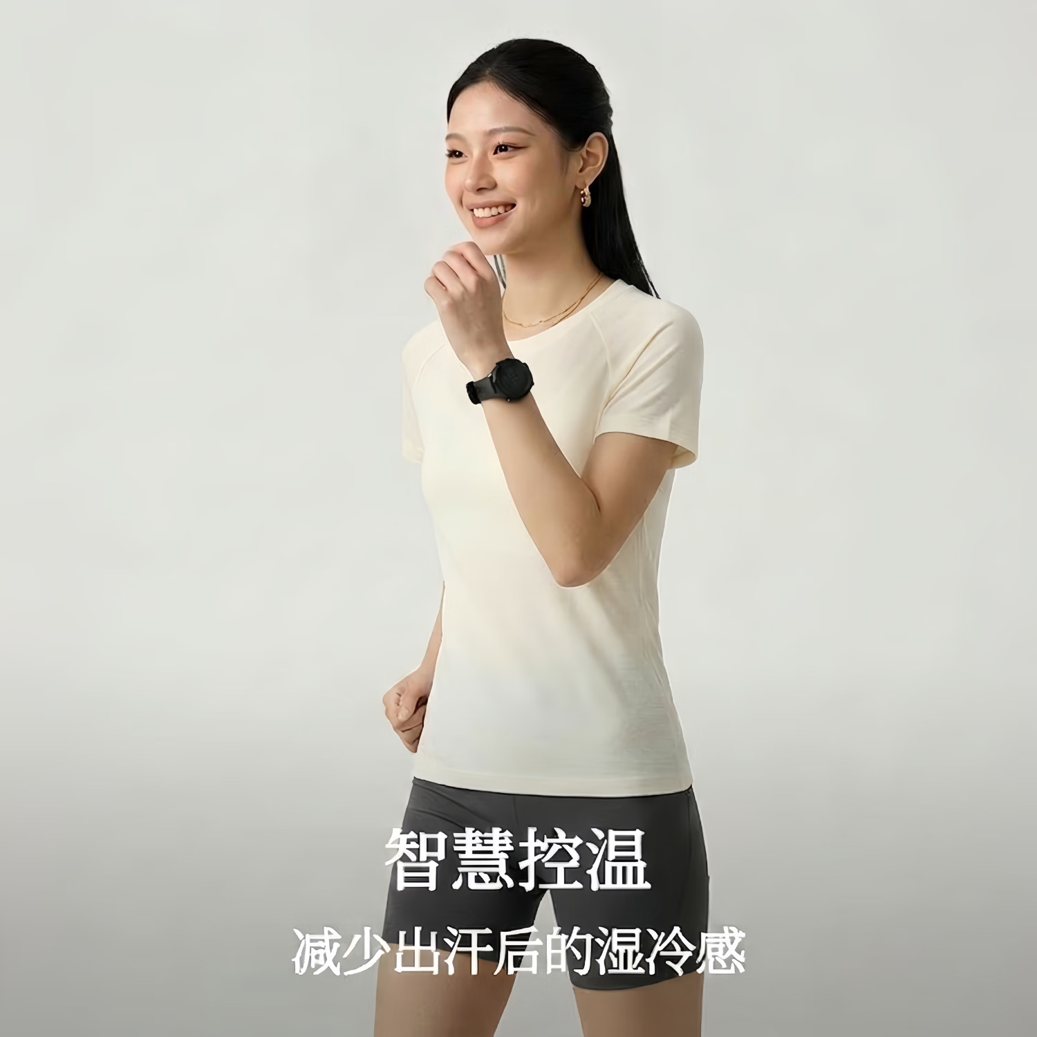 【鹦鹉梨严选】16.5微米超细美丽诺羊毛t恤女短袖100羊毛吸湿排汗 暖云白 M