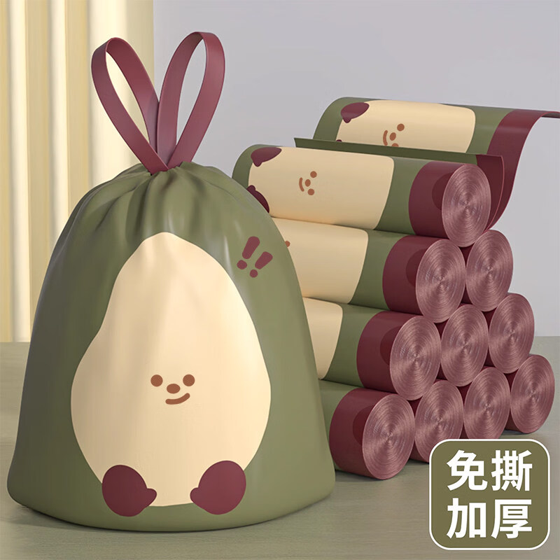 超市代购同款垃圾袋加厚家用手提式免撕大号厨房专用宿舍用 双面加厚2丝【排排坐12卷180只】45x50cm