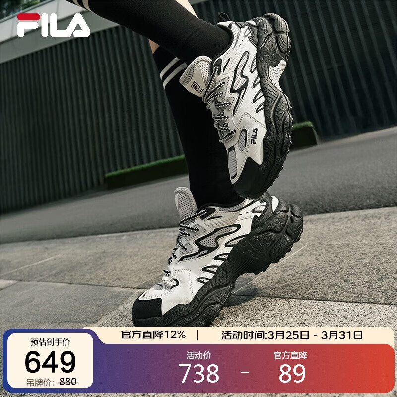 FILA 斐乐蕨草鞋女鞋老爹鞋运动鞋鞋子厚底休闲鞋