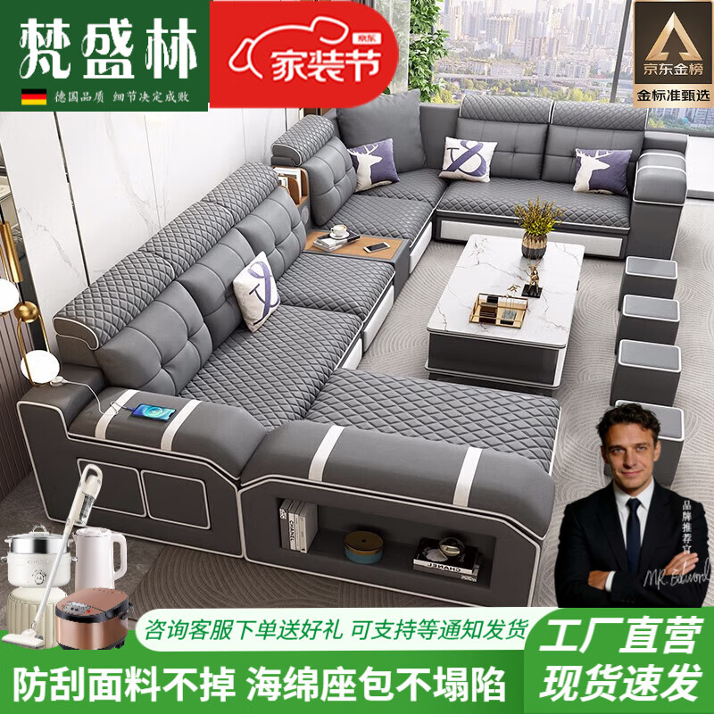 梵盛林2026新款沙发客厅简约现代大小户型可拆洗猫抓布沙发组合转角贵妃 七件套4米[送凳子] 猫抓科技布高回弹海绵座包