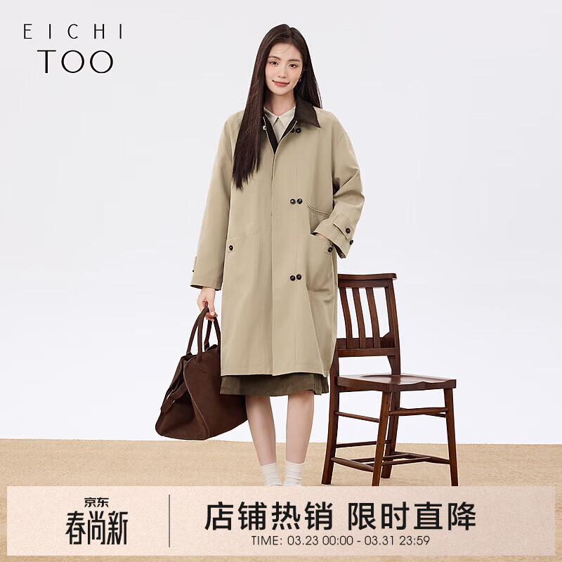 爱居兔撞色翻领风衣女秋季新款秋日氛围感中长款外套EWFAJ3P007A 卡其镶拼07 M 160/84A