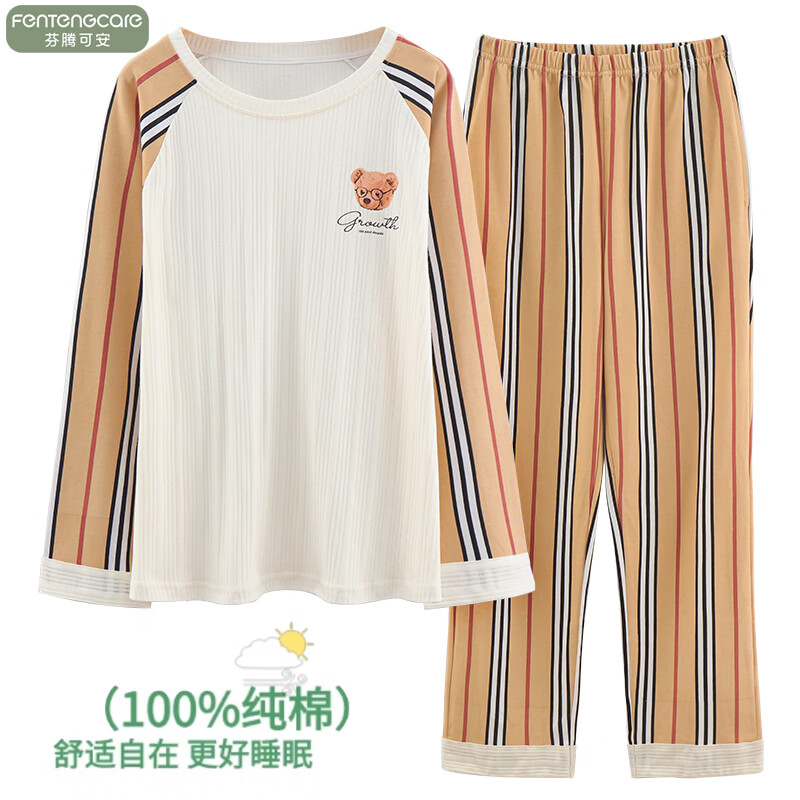 芬腾可安（FENTENGCARE）双面纯棉2026睡衣女春秋新款宽松套头长袖可外穿家居服套装 317 L