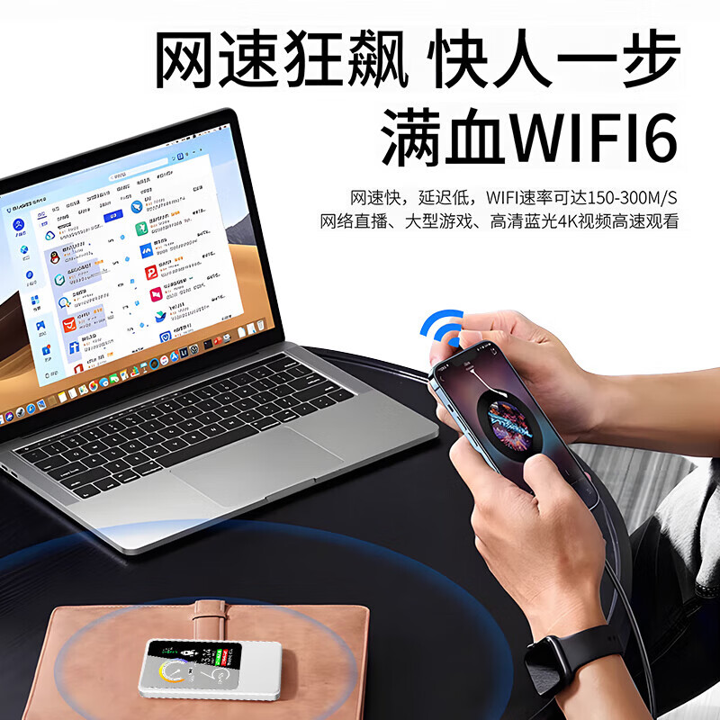 德芊【5.9元3000G】随身wifi2026款1W毫安5Ghz双频充电宝合一无线wi-fi6移动网络无限流量车载上网路由 5G全网通【尊享版】-免费换新-多人共享 下单送3000G流量