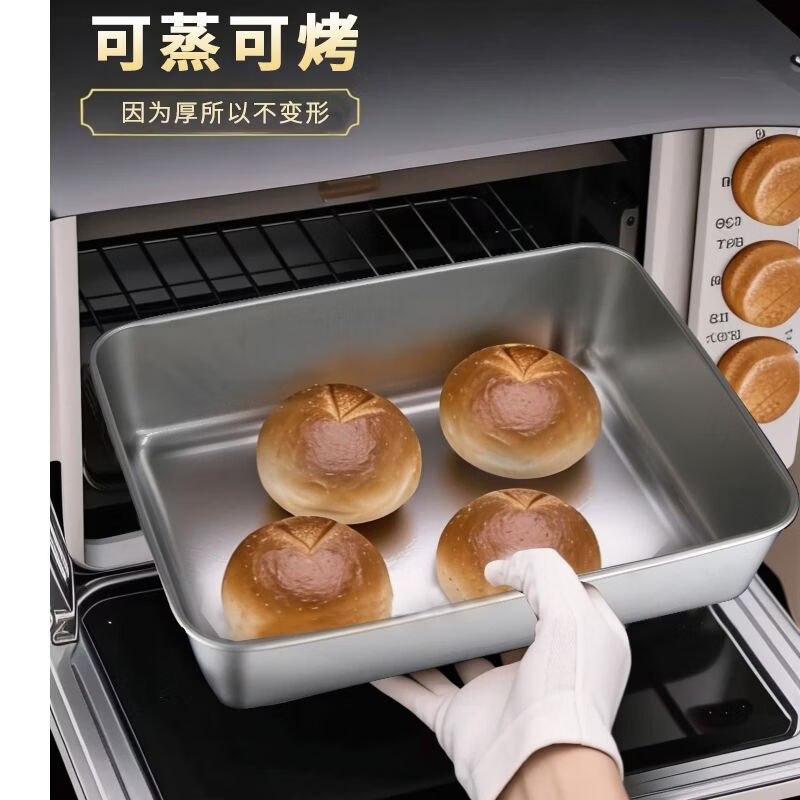 易思迪不锈钢保鲜盒方形冰箱收纳盒带盖子烧烤凉菜盘果盘蒸鱼烤鱼盘 大号 不锈钢保鲜盒-3个装【带盖】