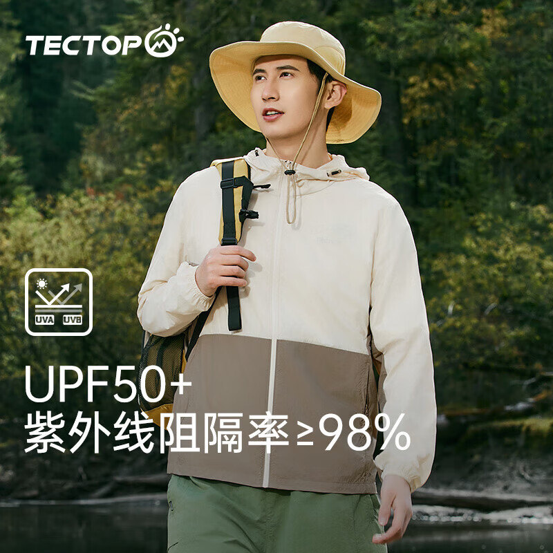 探拓（TECTOP）户外防晒衣男女同款夏季轻薄透气UPF50+防紫外线皮肤衣冰感防晒服 【男女同款】燕麦色/新卡其 S