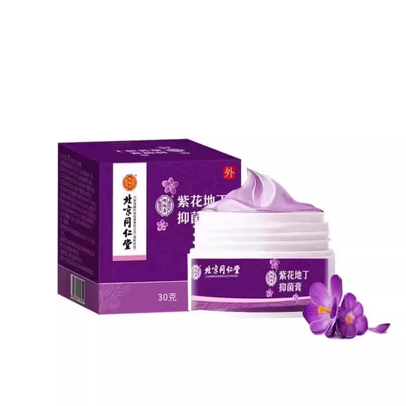 同仁堂紫花地丁透皮抑菌膏皮肤瘙痒湿红疹止痒婴幼儿成人软膏  3盒装【周期转】店长推荐