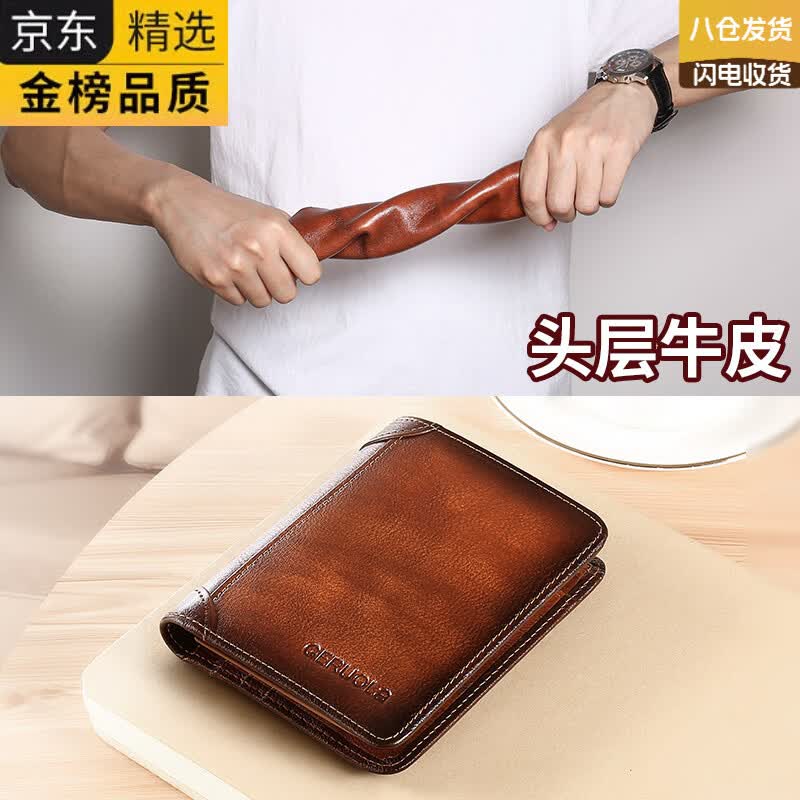 EKK日本进口品牌男士钱包真皮短款多功能驾驶证卡包一体钱皮夹名牌高 蓝灰色3折款-横款里外全头层牛皮(防盗刷