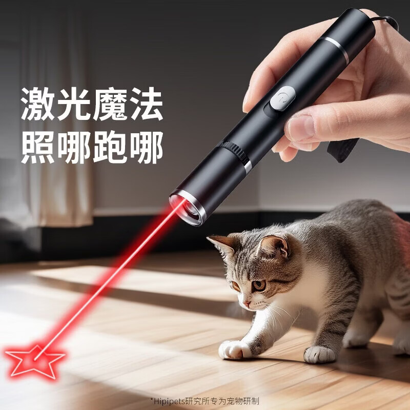 GERTHRON德国猫藓灯激光笔逗猫棒猫玩具逗猫神器自嗨解闷小猫幼猫消耗体力 【伍德氏猫藓灯】小白盒 5种图案 USB充电