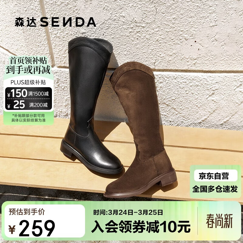 森达时装靴女年冬季气质显瘦时尚长筒靴ZTI68DG5 黑色 37