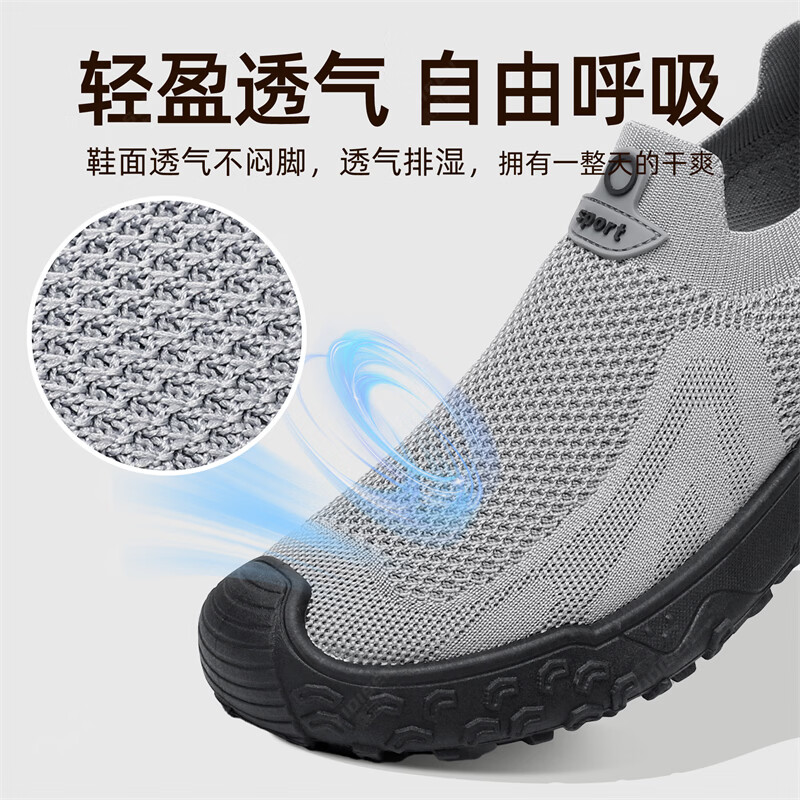 意迪森2026新款男士休闲鞋透气网面软底防滑中老年舒适一脚蹬轻便爸爸鞋 灰色 单层 39 (245mm)