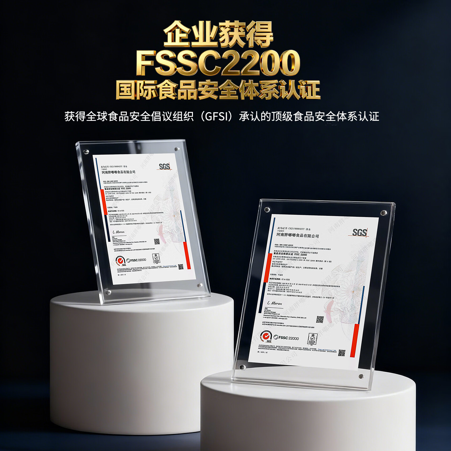 胖嘟嘟火山石烤肠肉肠迷你拇指肠开袋即食独立包装烤肠露营出游零食小吃 火山石地道肠1050g【黑胡椒 30根】