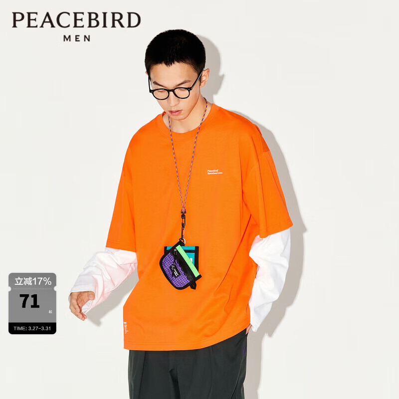 太平鸟男装 【潮流户外】 秋季宽松假两件长袖T恤男B2CPD3302 橙色1（阔型） L