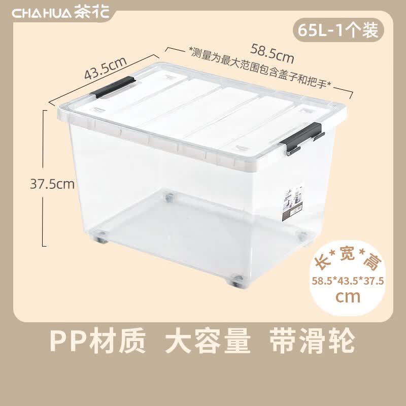 �軨��CHAHUA�� �軨͸��ĥɰ�������������иǴ���������·������� ��65L*1��װ��͸��ɫ���л��֣� ��PPԭ����#�����䡿 59.4Ԫ