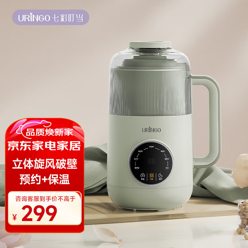 七彩叮当破壁机家用豆浆机全自动迷你静低噪音小型迷你榨汁米糊机QC-DJ03绿色 0.6L