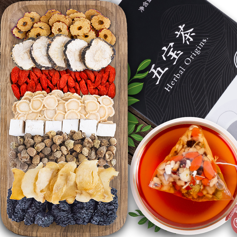 五宝茶价格走势,品质卓越的養瑞和养生茶饮