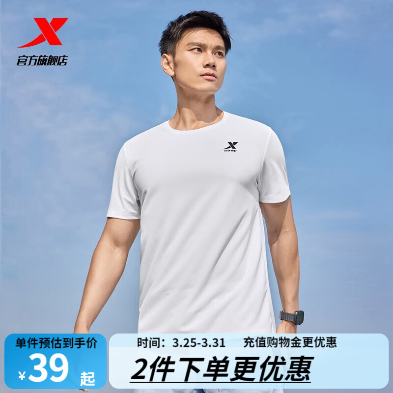 特步运动t恤短袖男夏装新款跑步速干衣薄款训练服半袖运动上衣polo衫 【跑步训练】珍珠白0175 L 175