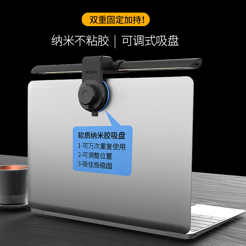 秒舒康屏幕挂灯笔记本显示器游戏吸附灯护眼台灯学生宿舍办公阅读充电 K2插电版超稳固吸附式