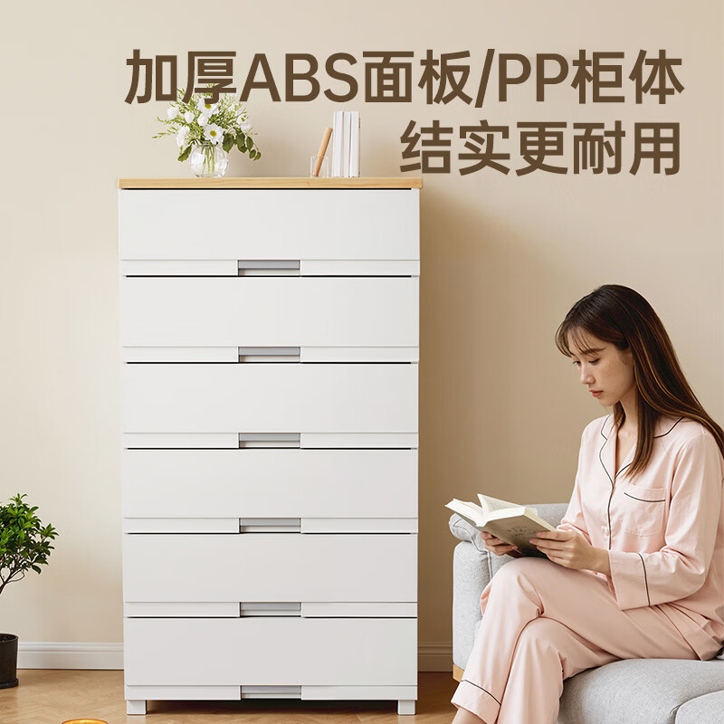 JEKO&JEKO特大号抽屉式收纳柜子衣服储物柜塑料整理置物柜卧室床头柜五斗柜 面宽 74.3cm 四层【奶油白】