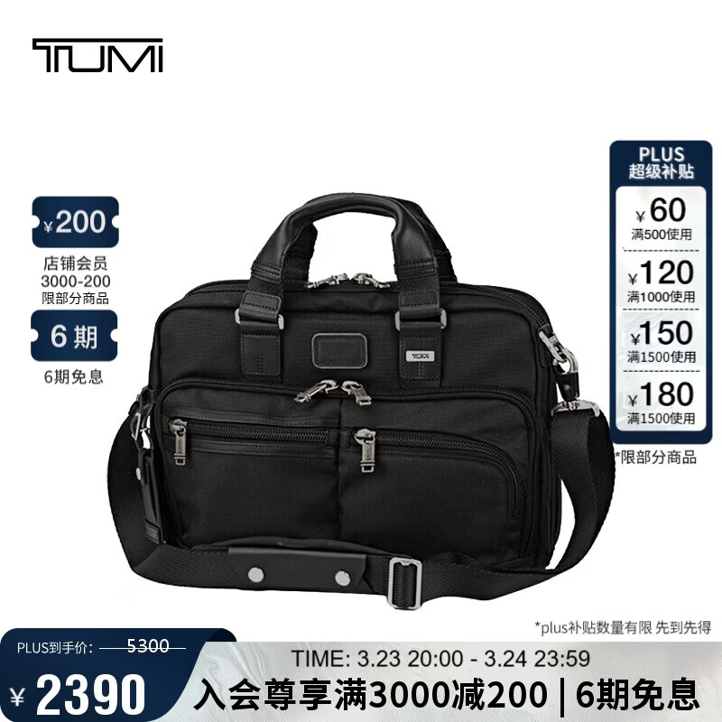���ڲ�����;�� TUMI FREMONT ��ʿ���İ� �������԰� ����չ ͨ�ڰ칫 ���� 4782.3Ԫ(������)