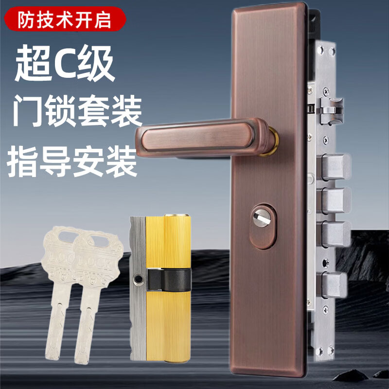 云航防盗门锁套装免费上门安装家用通用大门锁超C级锁芯不锈钢门把手 红古铜多功能锁体指导安装