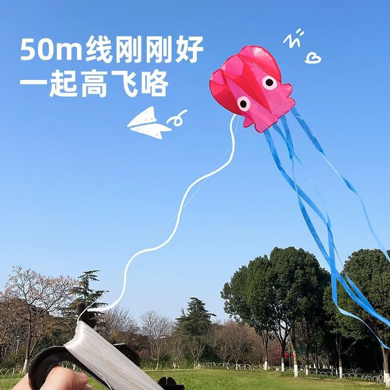 清洁CAP 蓝色小章鱼+线板+收纳包 口袋章鱼软体风筝可折叠