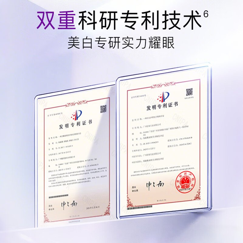 舒客【肖战同款】色修美白牙齿清新亮白含氟去黄去渍提亮减轻口臭 【7天白4度】色修牙膏活意110g(清仓27年5月份到期)