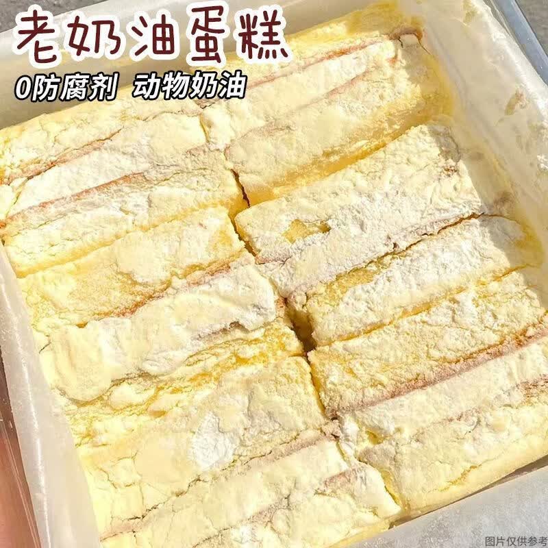 0添防腐剂动物奶油老奶油奶酪早餐面店网红零食餐 动物奶油0添加防腐剂纯奶和面不加水 进口原料200g1盒高品质呵护健康