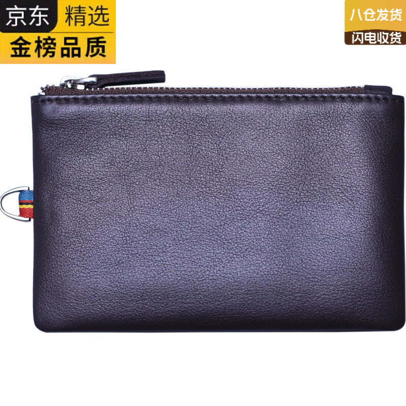 EKK日本进口品牌头层软牛皮真皮零钱包卡包驾驶证包短款软牛皮钱名牌 浅棕色