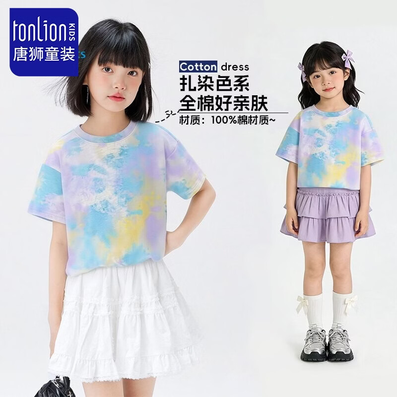 唐狮童装扎染短袖女童夏季款儿童夏款纯棉t恤扎染非遗上衣大童亲子k 紫绿100%棉 110