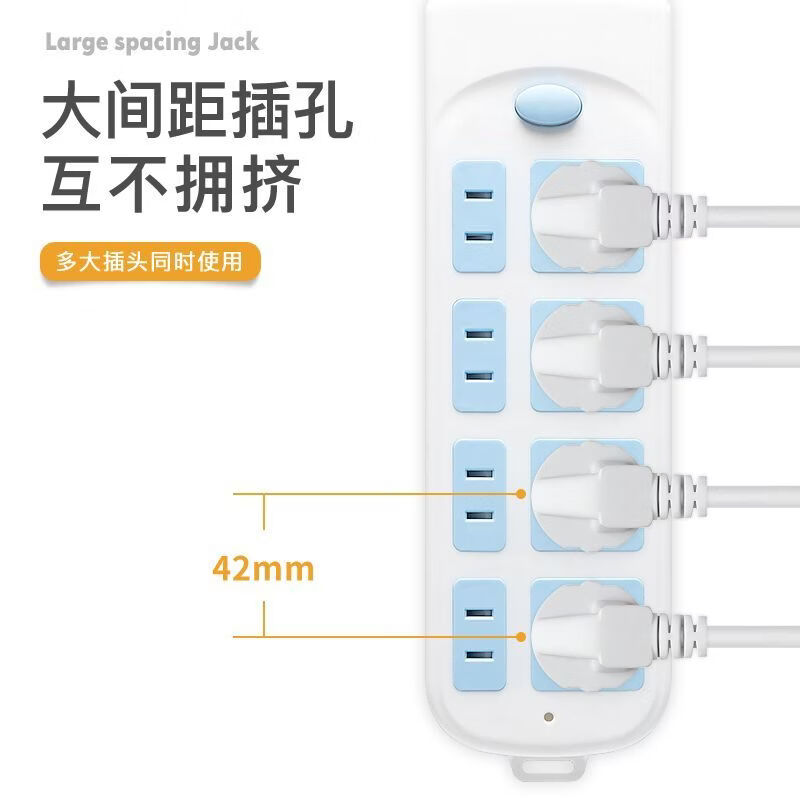 达聚科多功能插线板家用带线插座面板柔性时钟款转换器带开关宿舍usb多接口充电接线板学生神器 六插位/【全长2.8米】