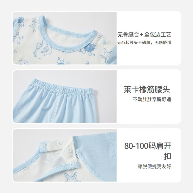 丽婴房（Les enphants）【安心棉】儿童睡衣2026夏季新品男女童短袖家居套装短袖套装 【棉】巴黎鸟语 150 cm