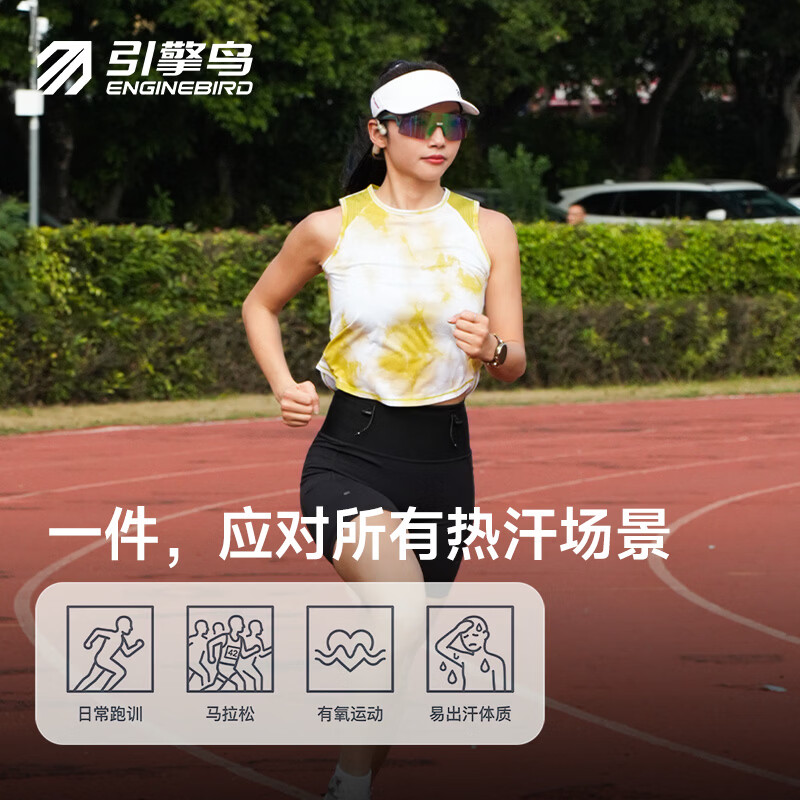 引擎鸟女款莫奈花园印花短款背心马拉松跑步防磨上衣速干透气体考专用 风铃紫 XL
